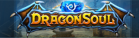 dragonsoul logo